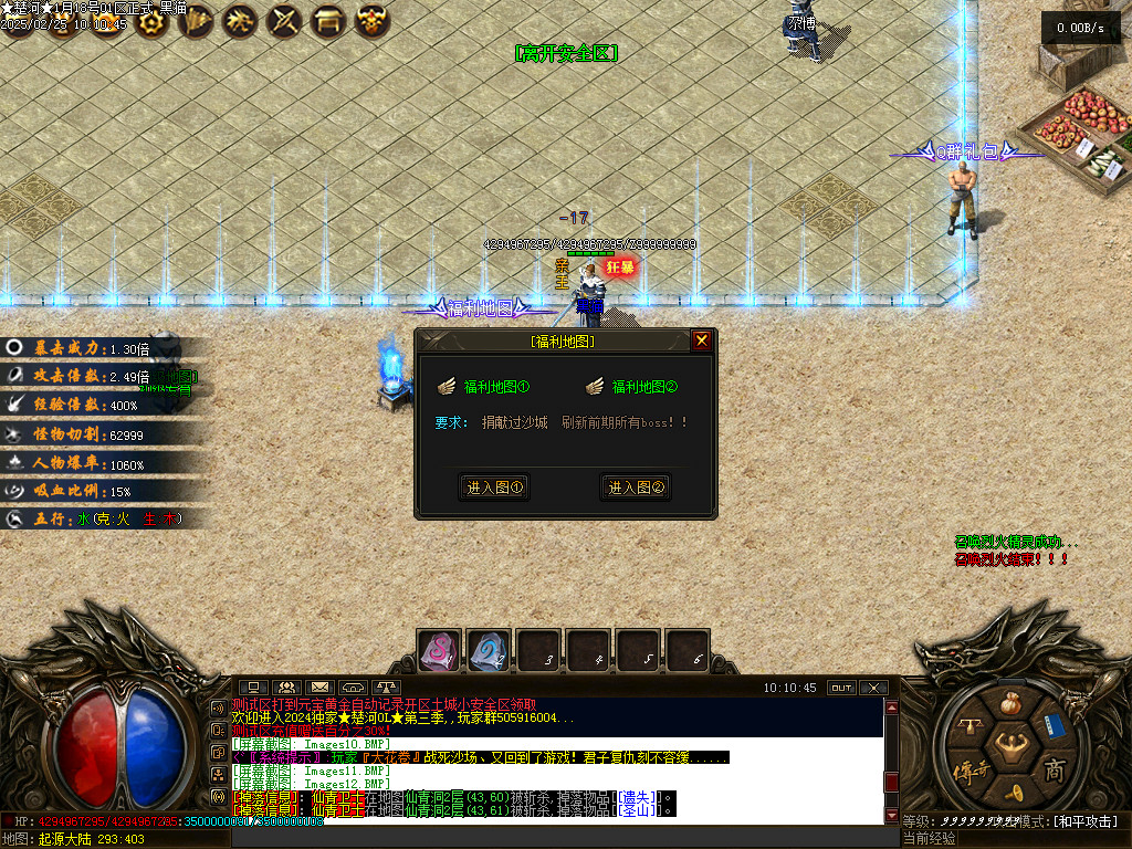 Images13.BMP
