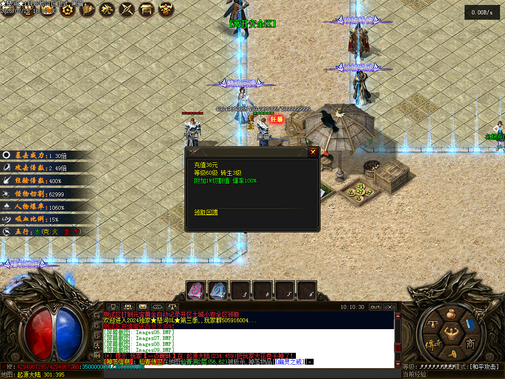 Images10.BMP