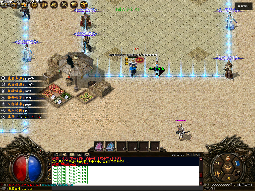 Images09.BMP