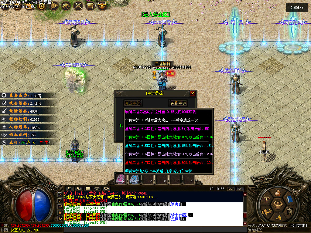 Images17.BMP