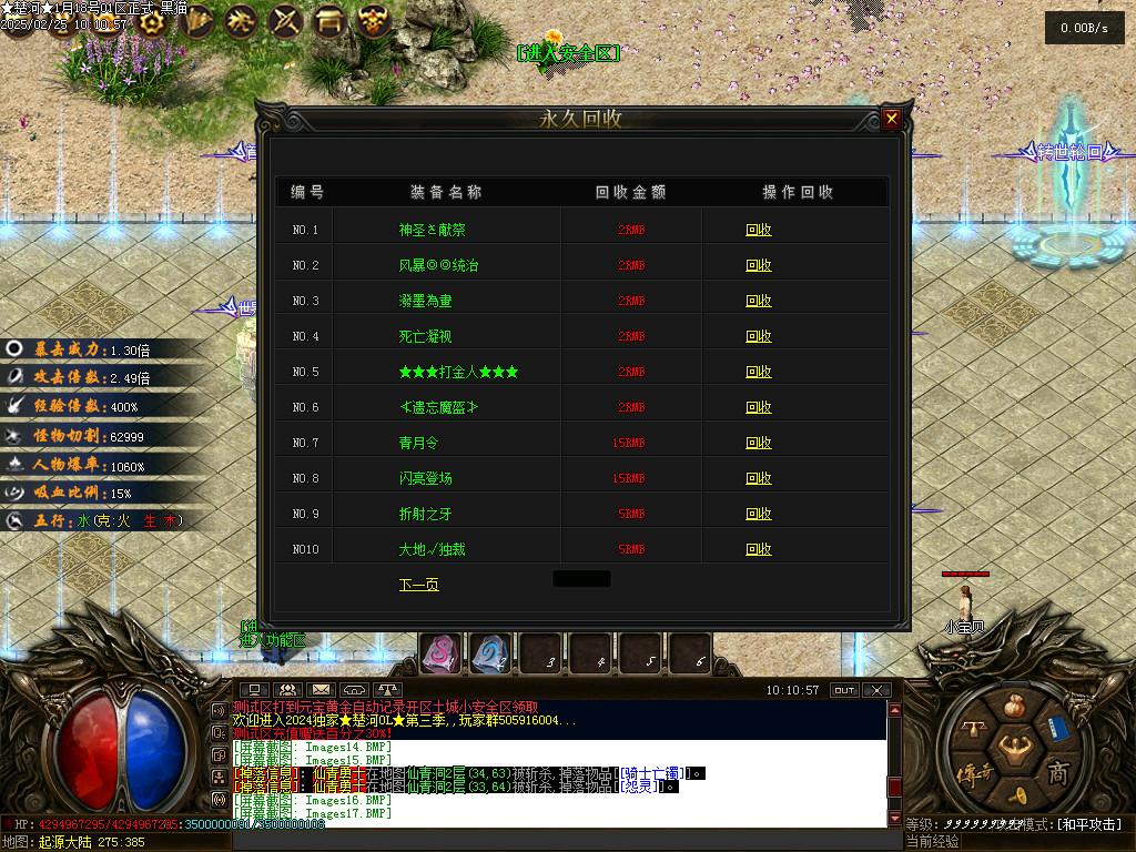 Images18.BMP