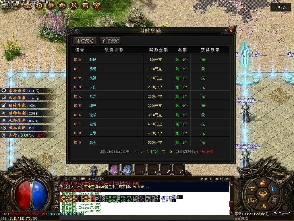 Images19.BMP