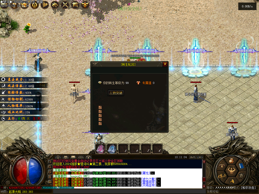 Images22.BMP