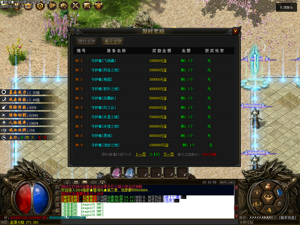 Images20.BMP