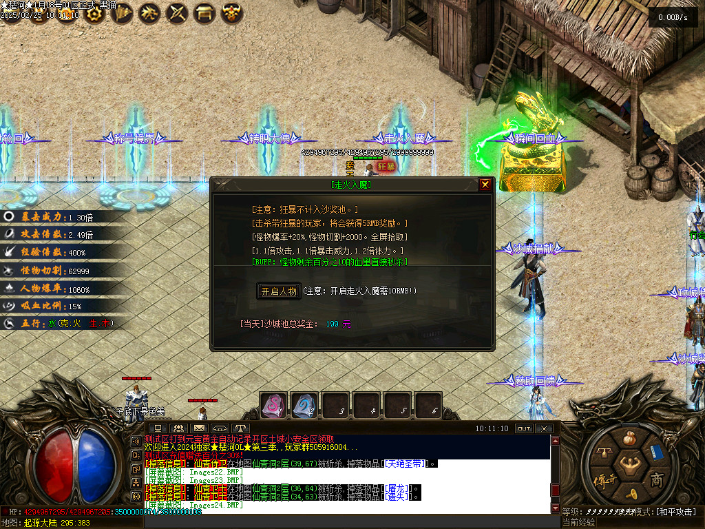 Images25.BMP