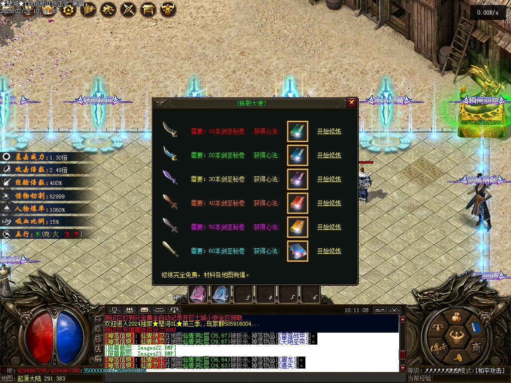 Images24.BMP
