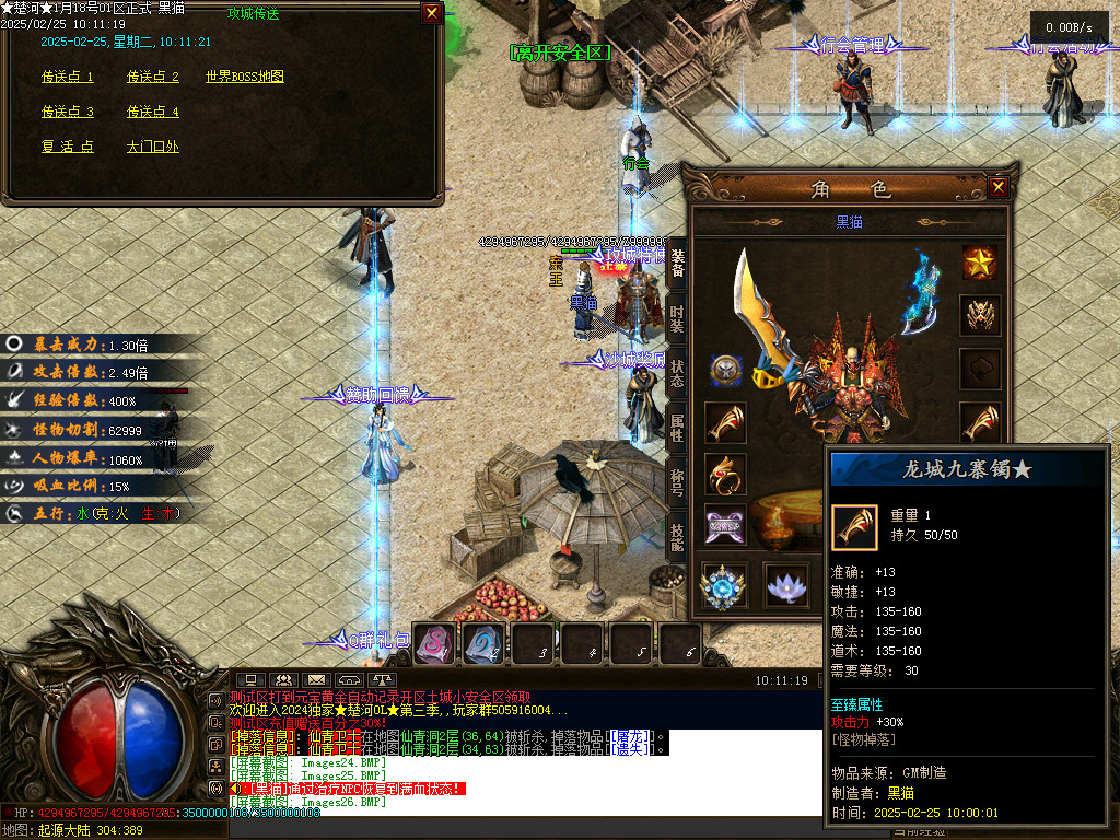 Images27.BMP
