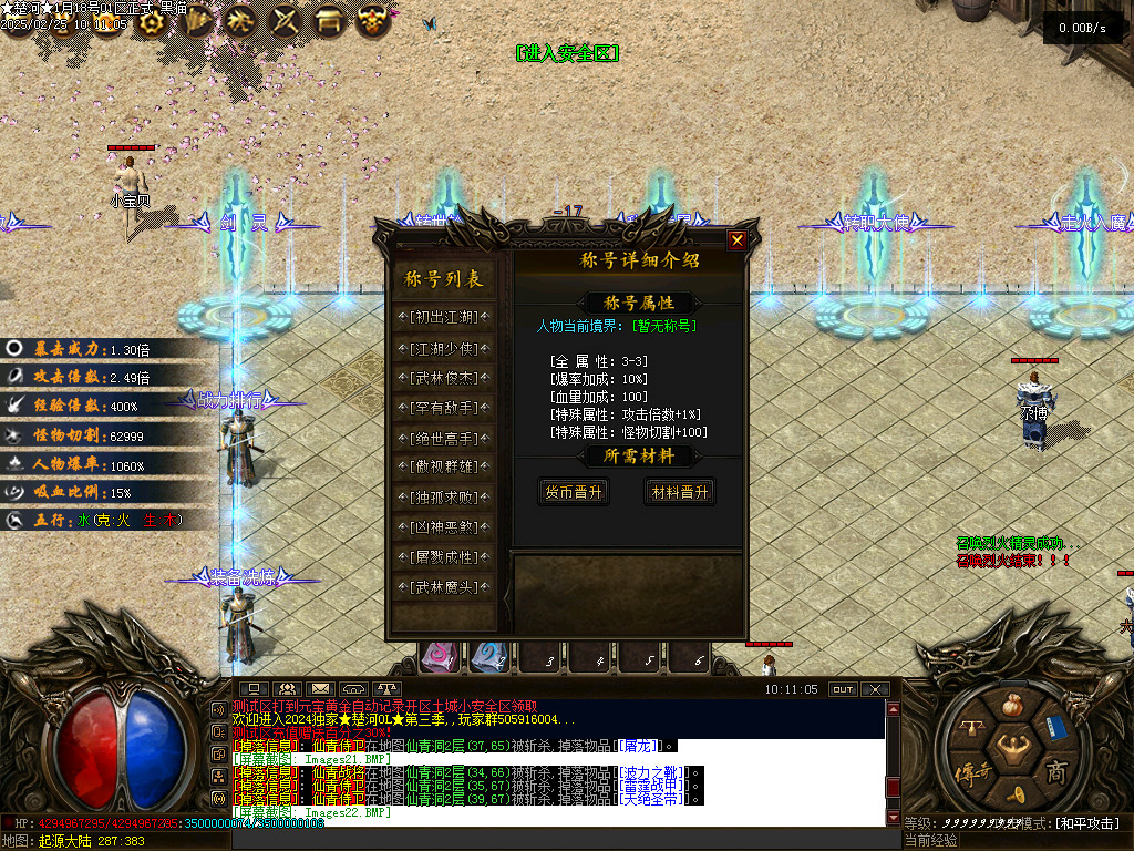 Images23.BMP
