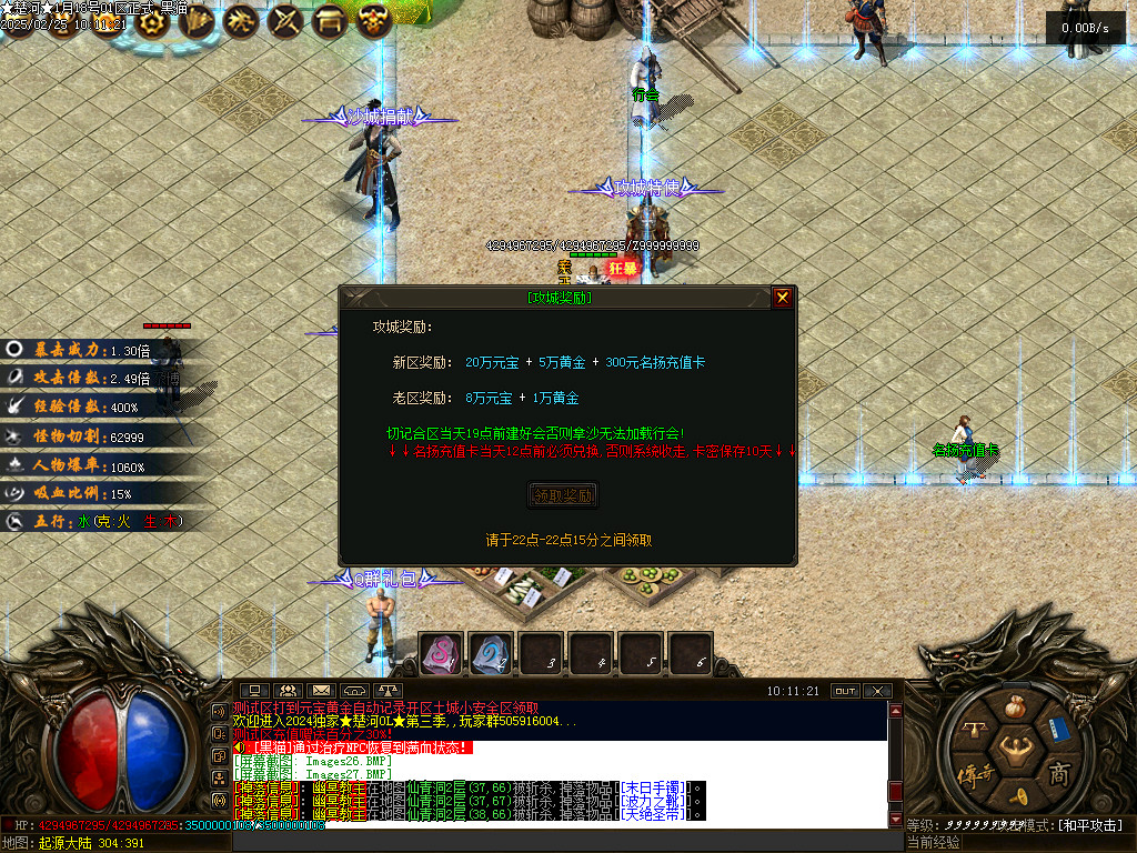 Images28.BMP