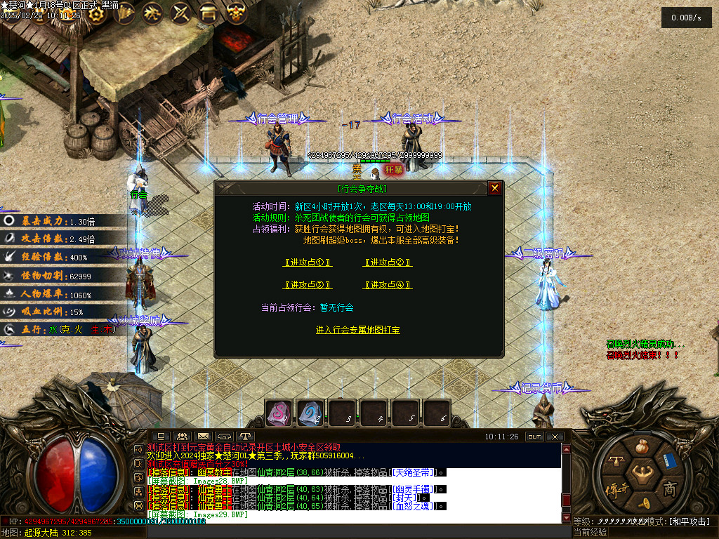 Images30.BMP