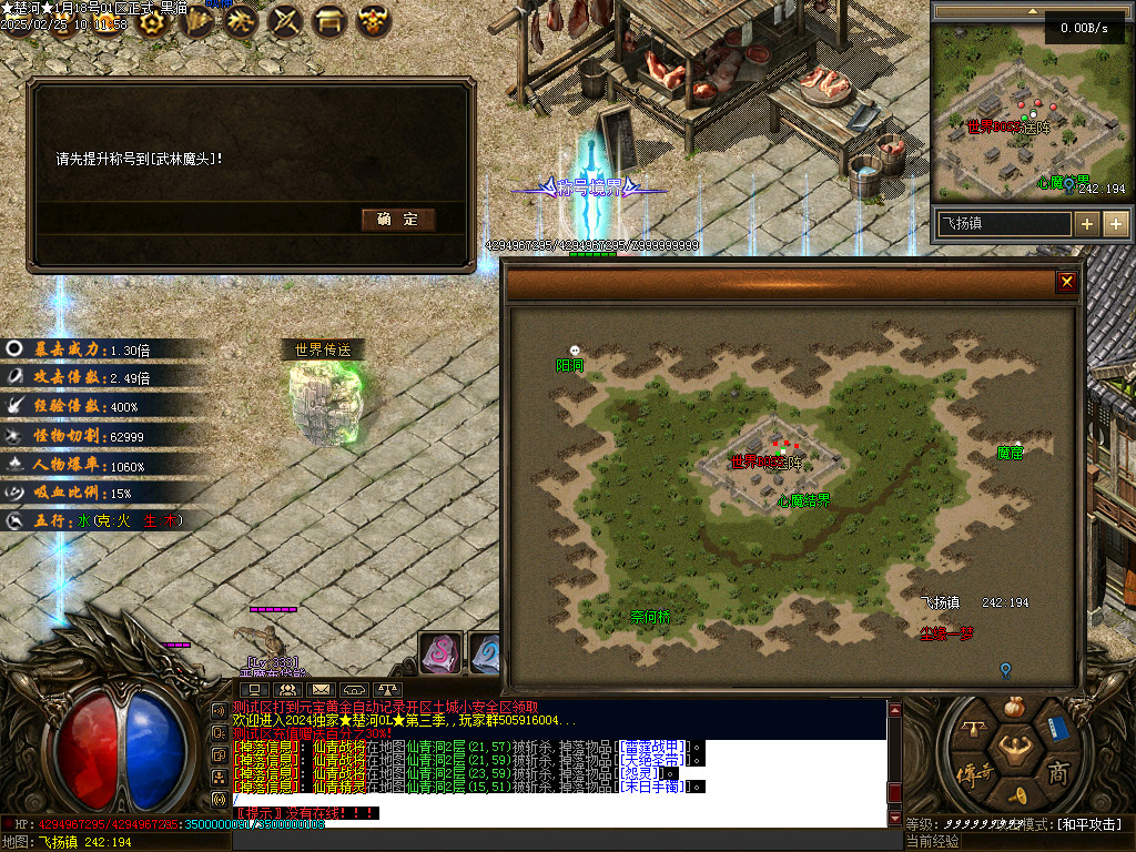 Images32.BMP