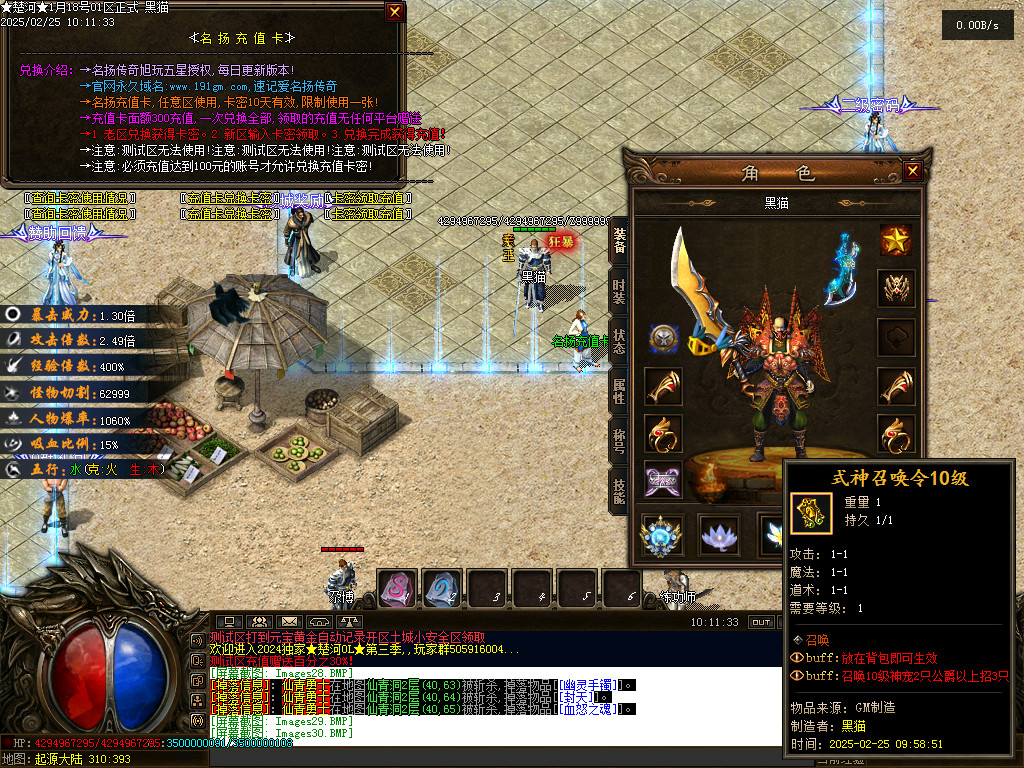 Images31.BMP