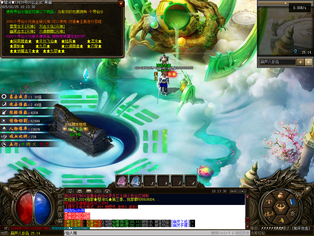Images38.BMP