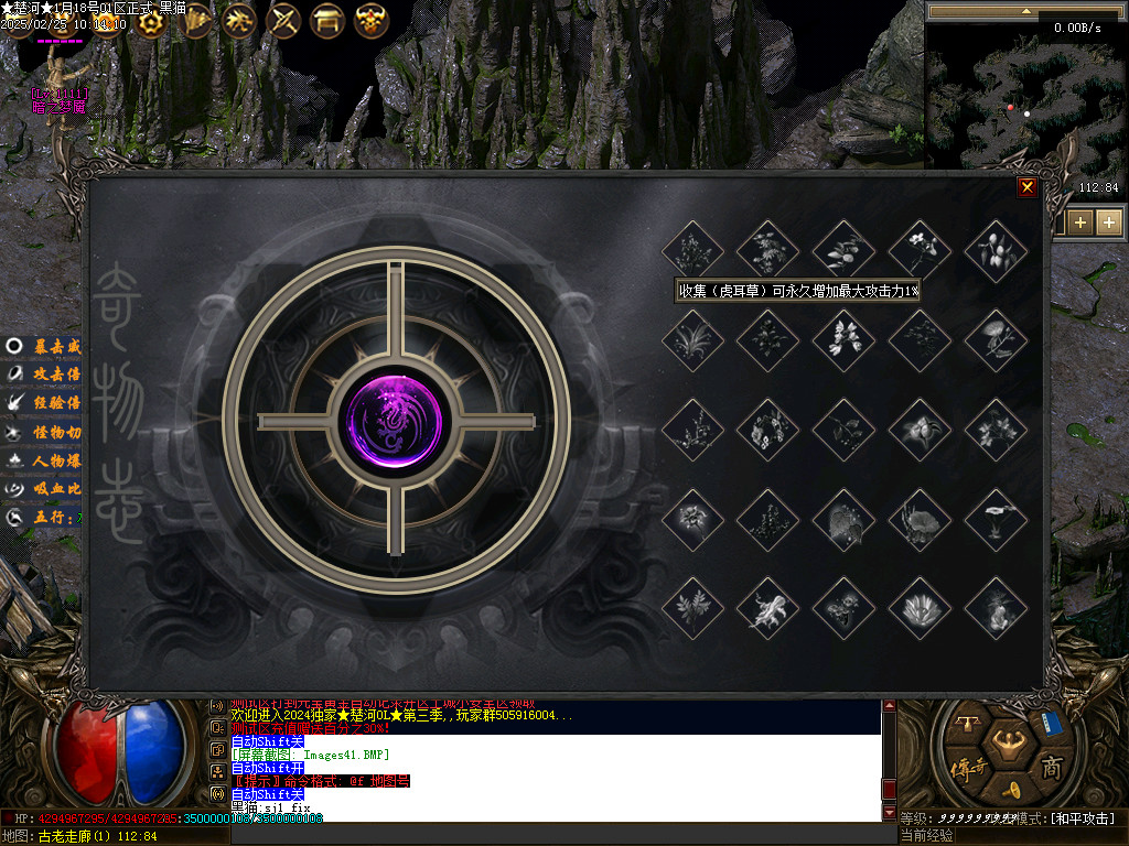 Images42.BMP