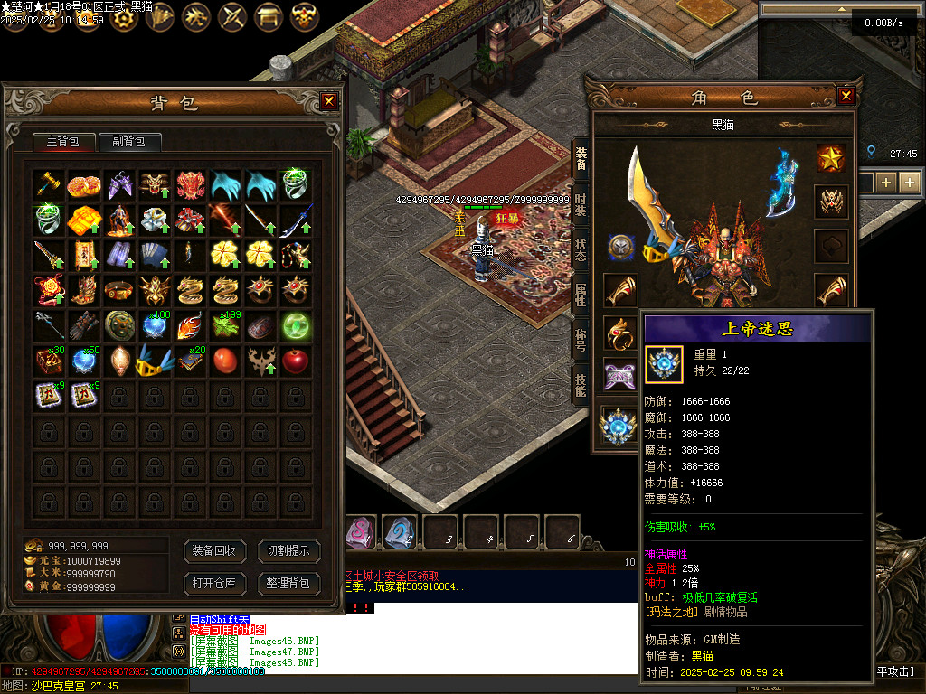 Images49.BMP