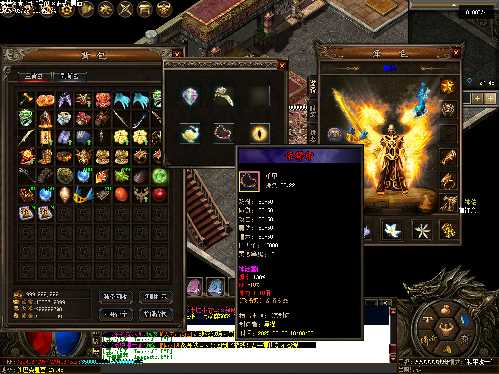 Images64.BMP