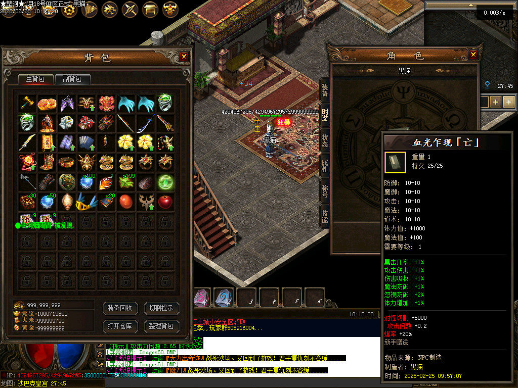Images62.BMP