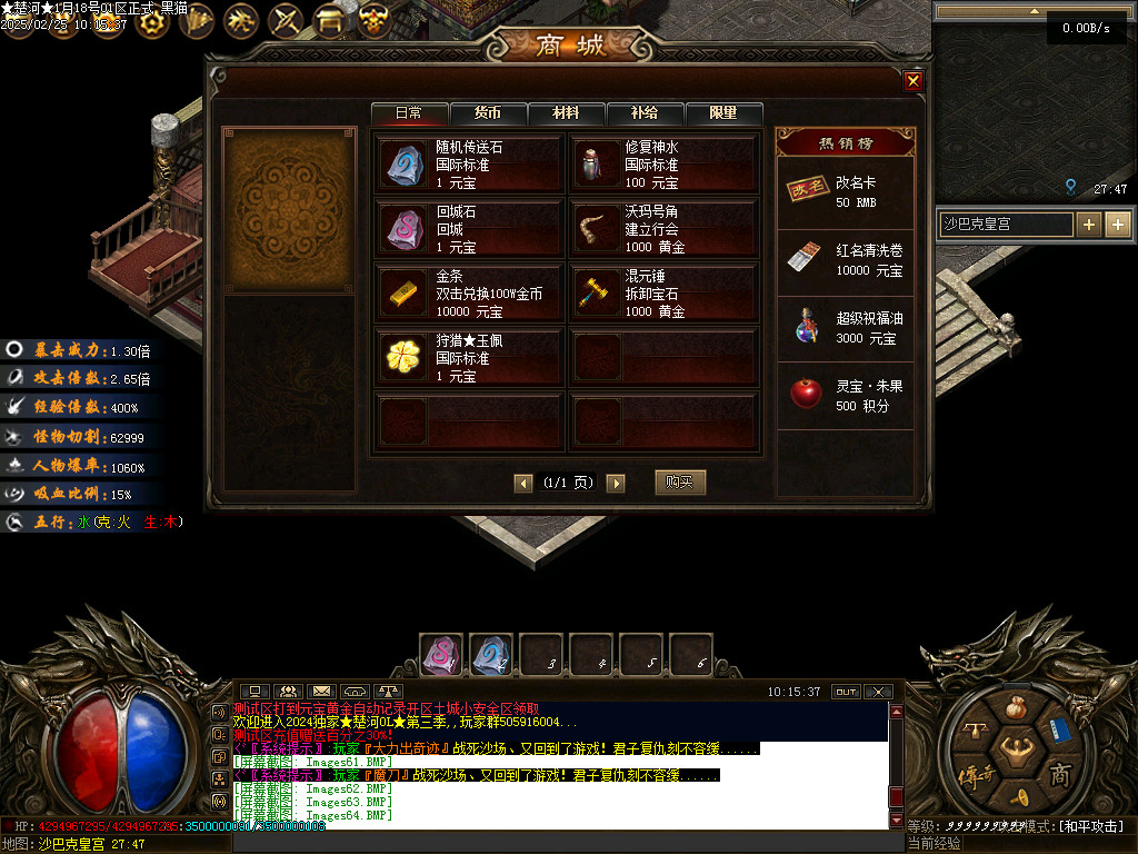 Images65.BMP