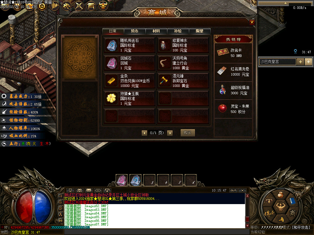 Images68.BMP