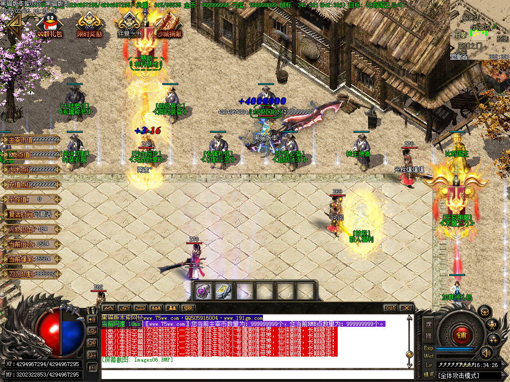 Images07.BMP
