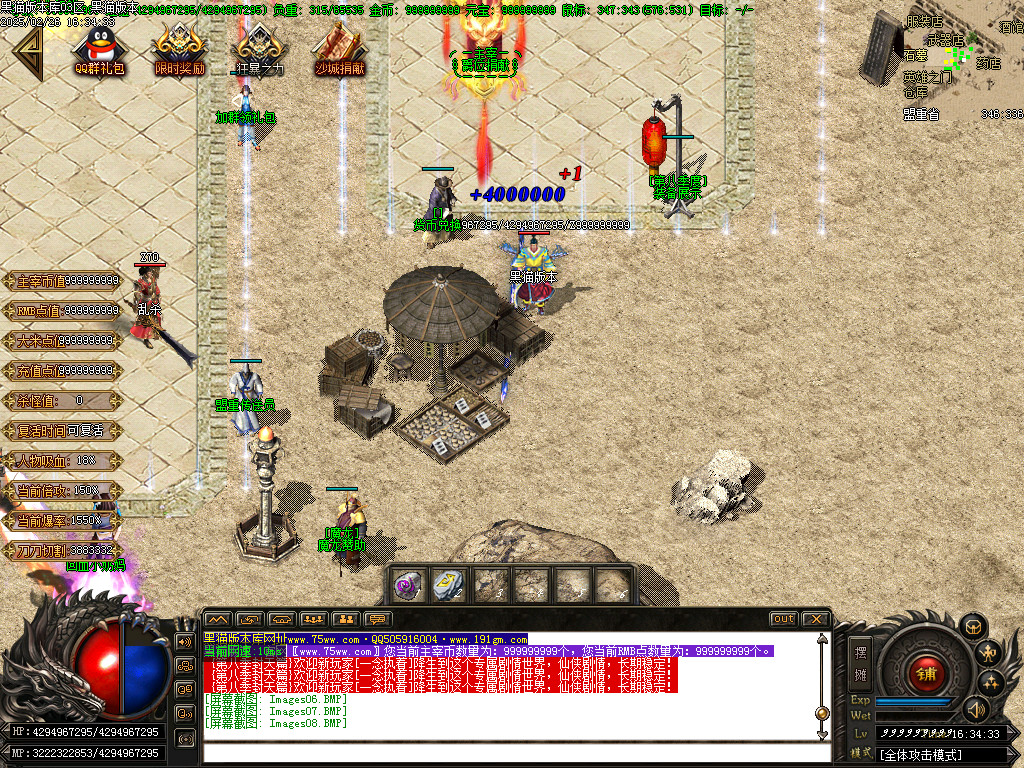 Images09.BMP