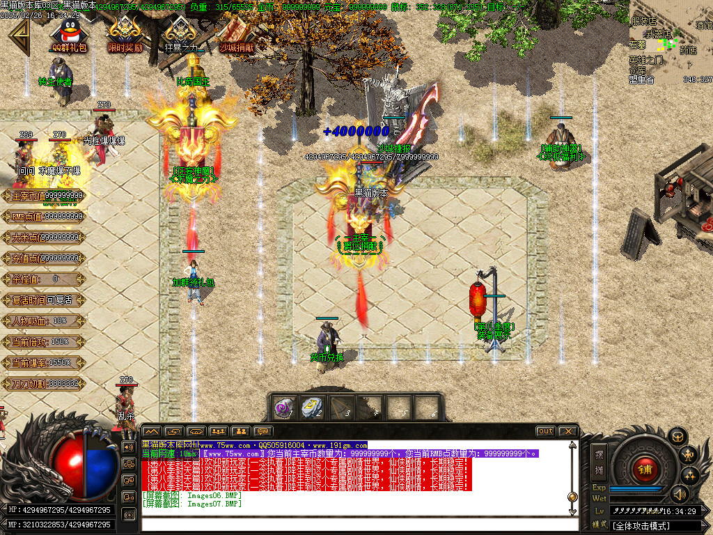 Images08.BMP