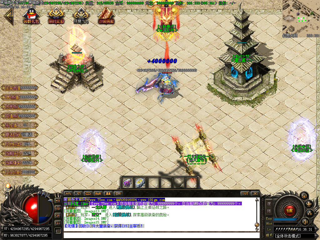 Images16.BMP