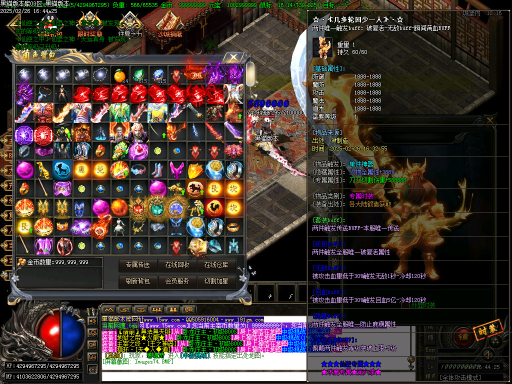 Images75.BMP
