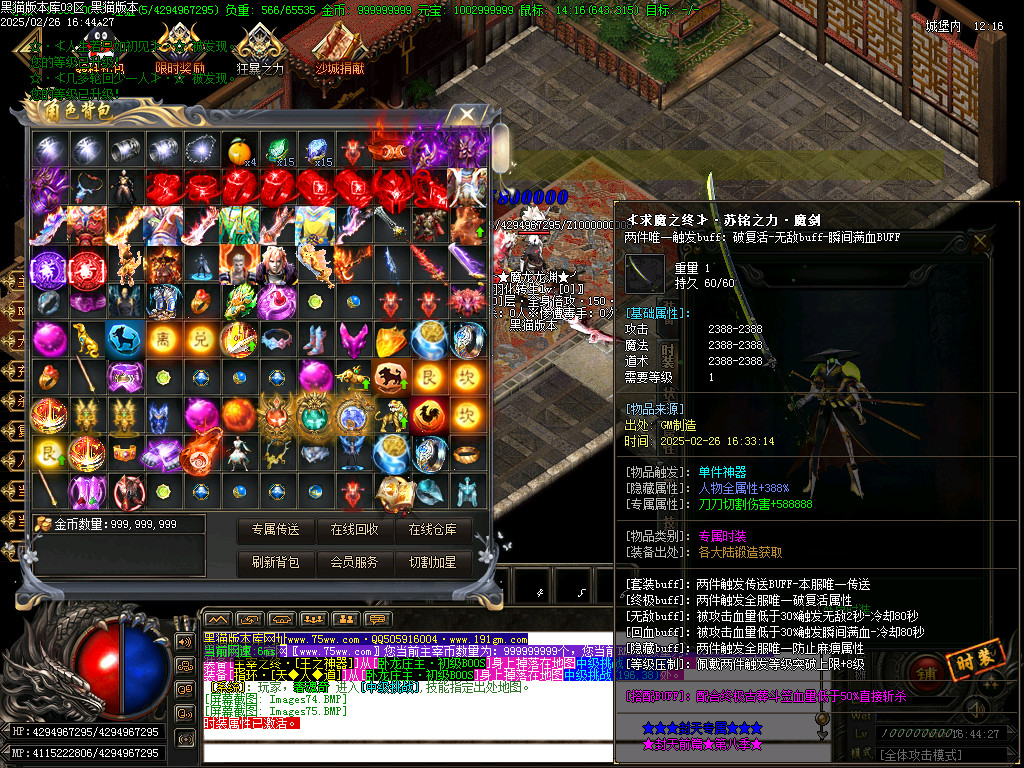 Images76.BMP