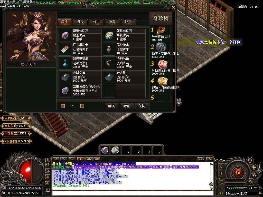 Images83.BMP