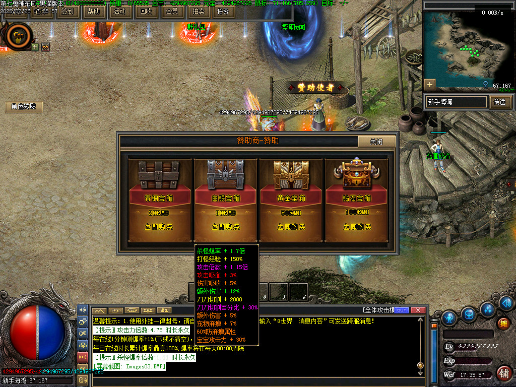 Images04.BMP