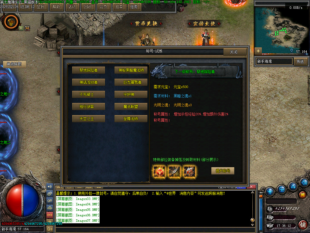 Images08.BMP