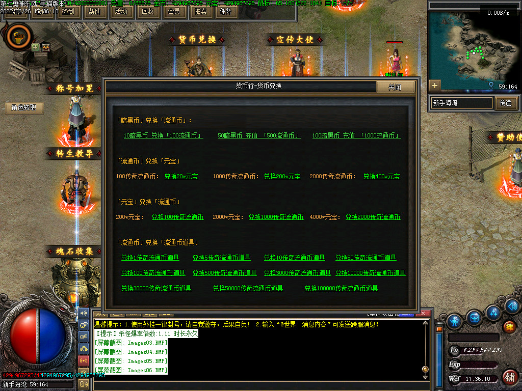 Images07.BMP