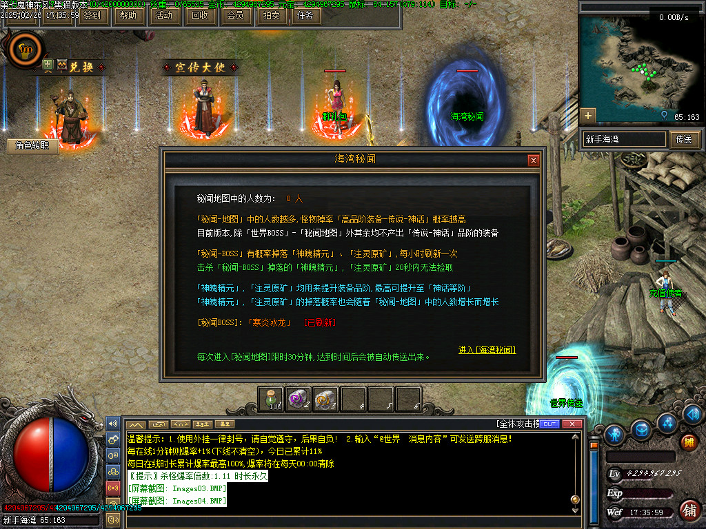 Images05.BMP