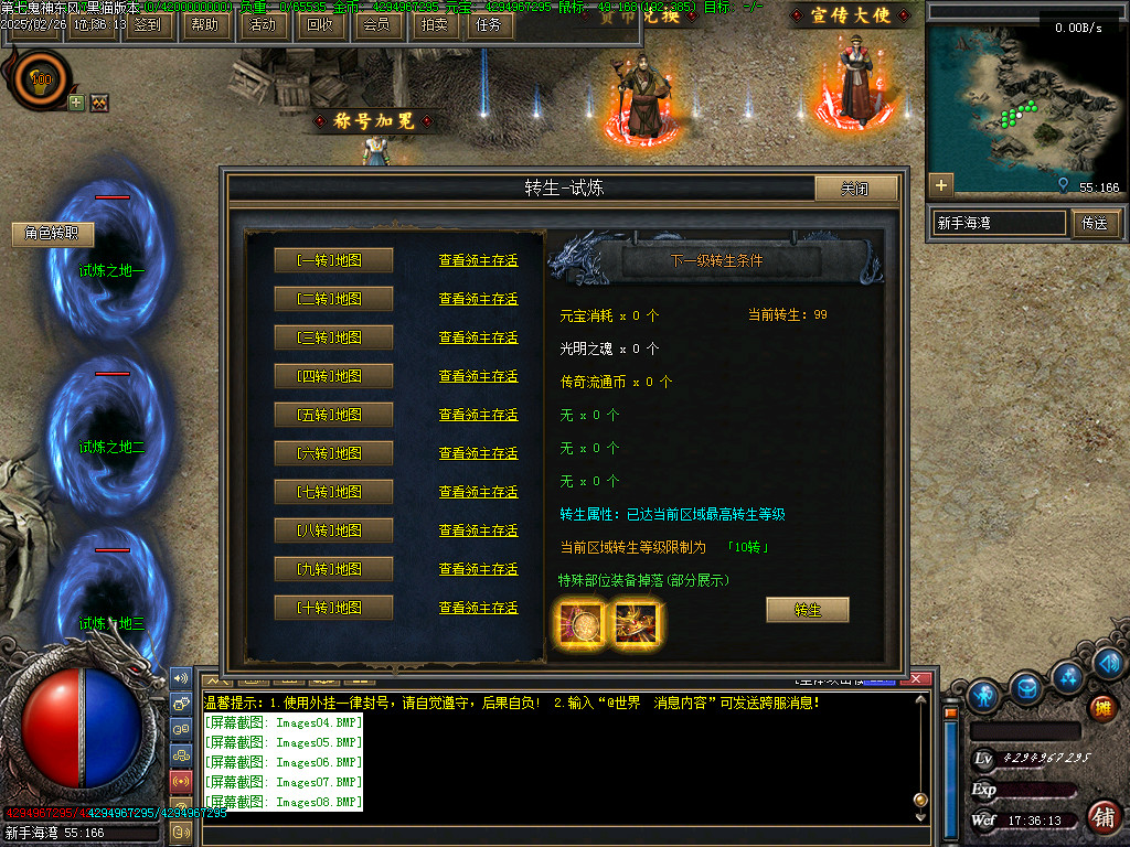 Images09.BMP