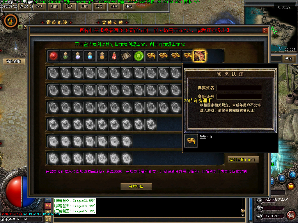 Images06.BMP