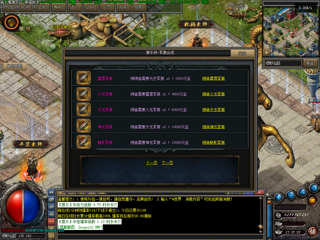 Images13.BMP