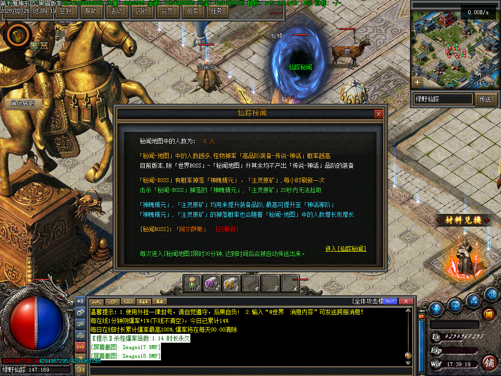 Images19.BMP