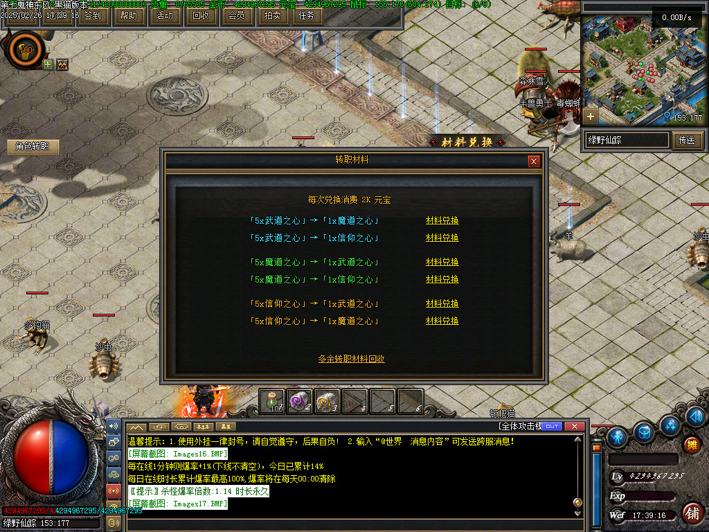 Images18.BMP