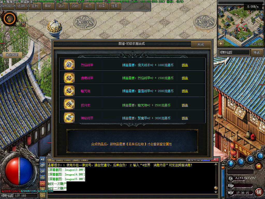 Images16.BMP