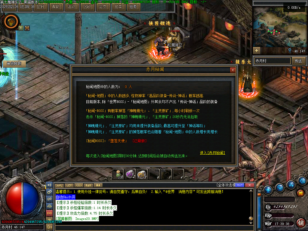 Images21.BMP