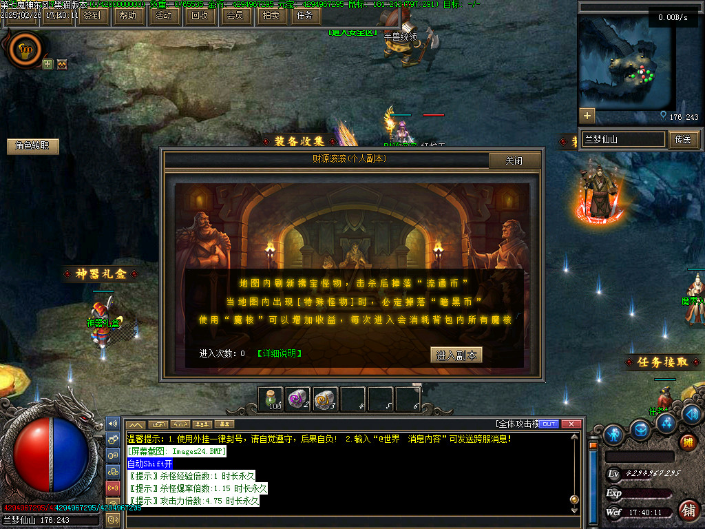 Images25.BMP