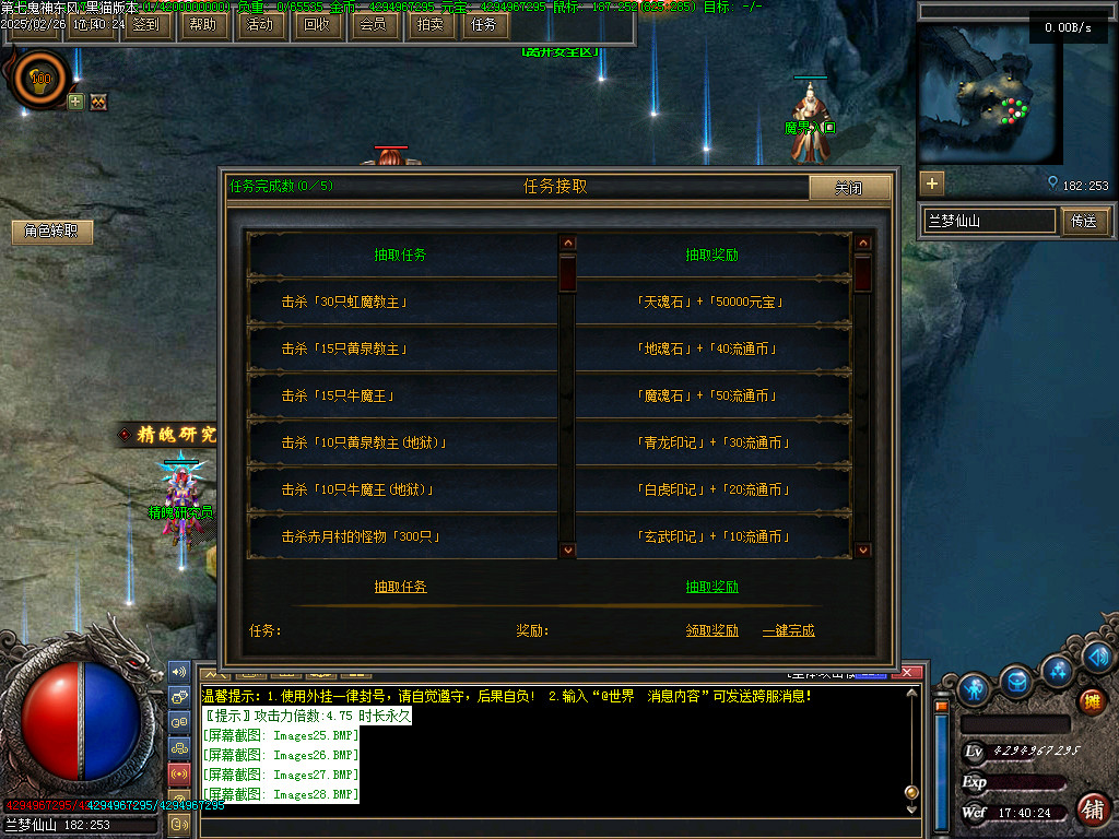 Images29.BMP