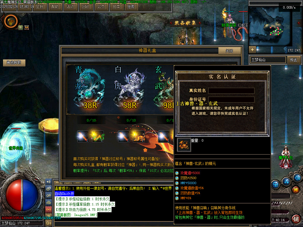 Images26.BMP