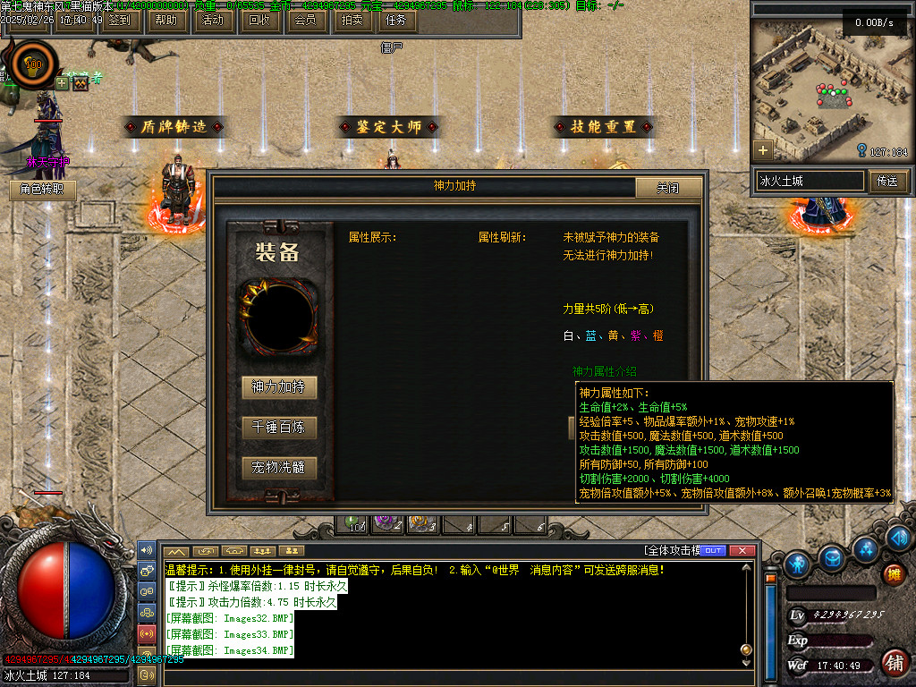 Images35.BMP