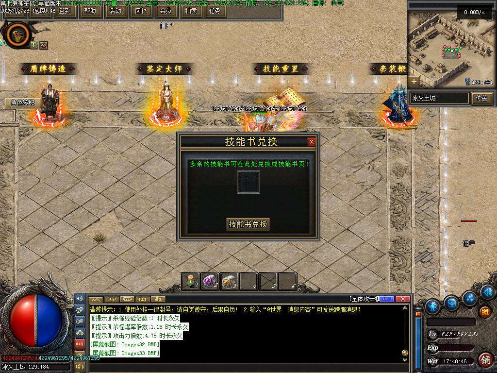 Images34.BMP