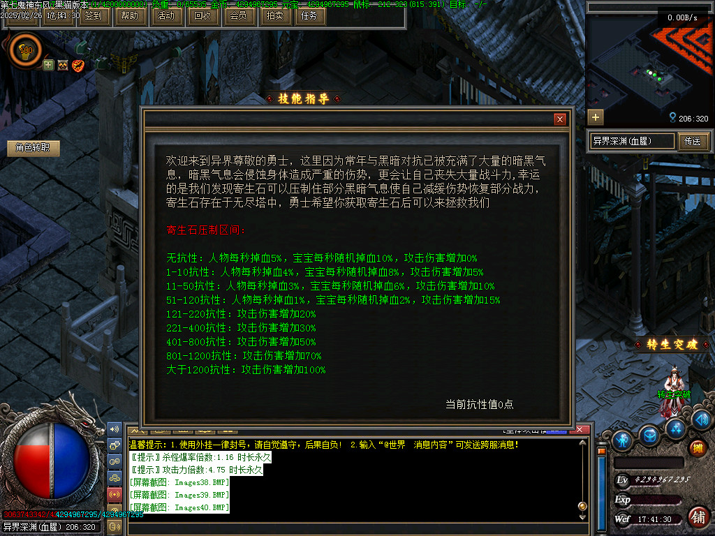 Images41.BMP