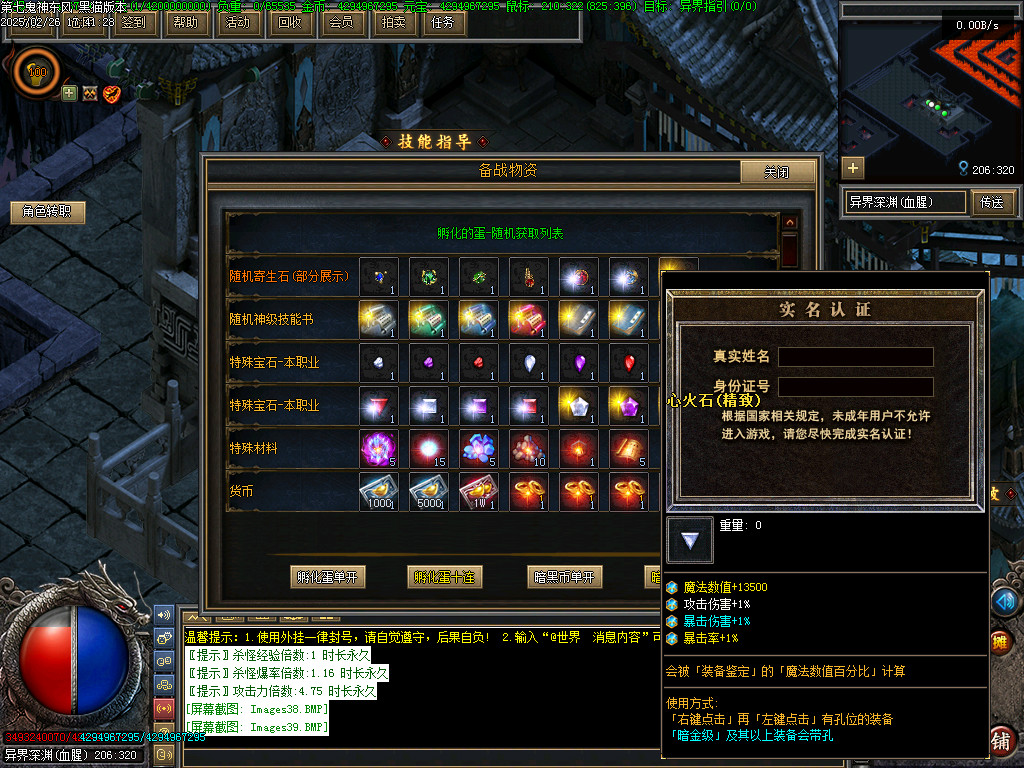 Images40.BMP