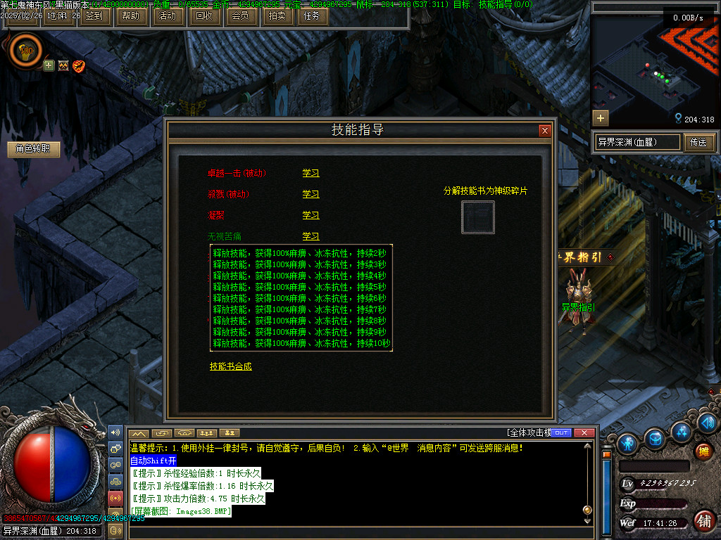 Images39.BMP