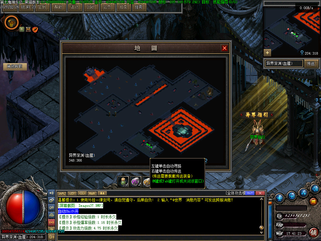 Images38.BMP